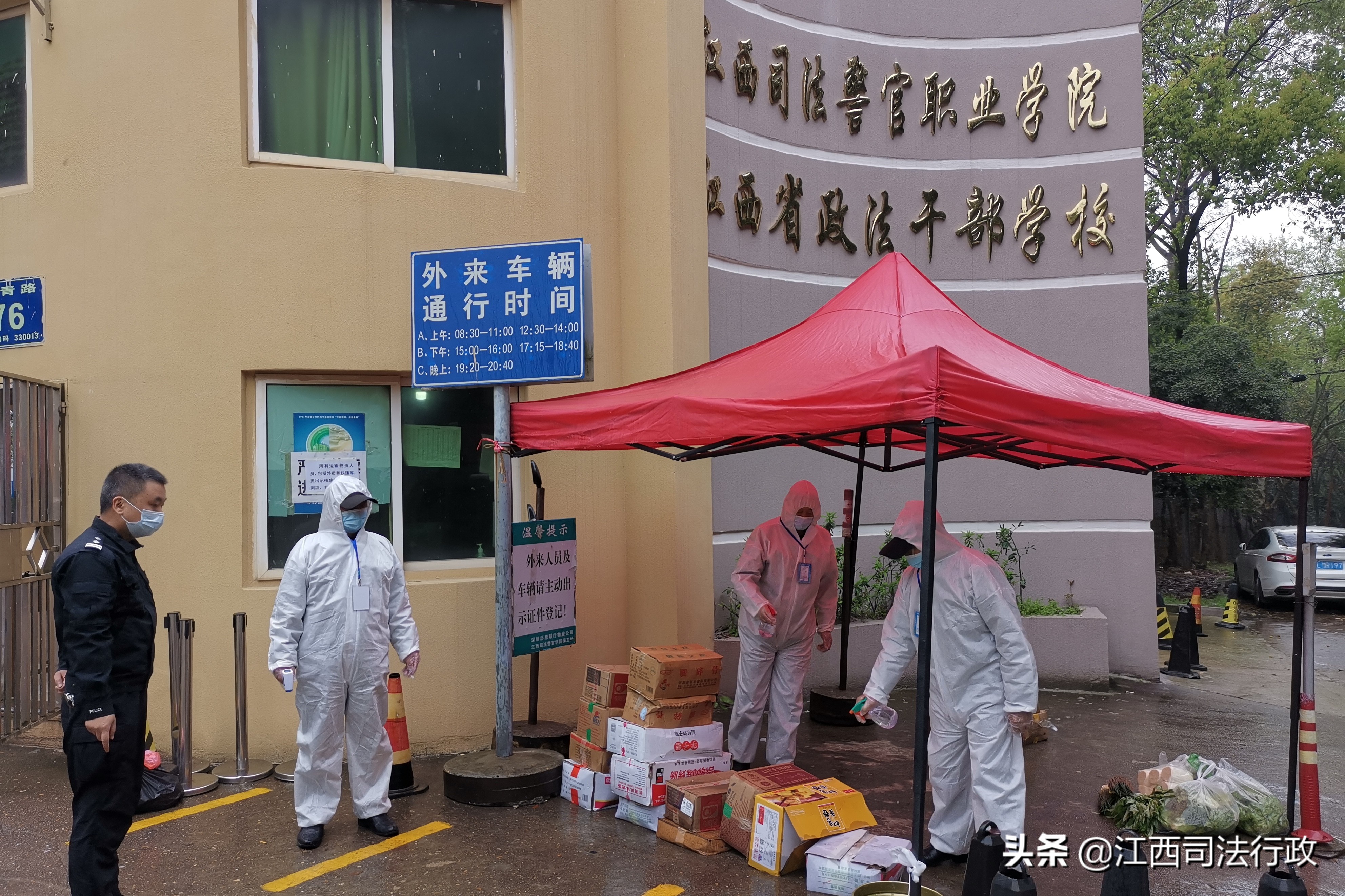 江西司法警院：尽锐出战化身“六员”，战时状态彰显担当