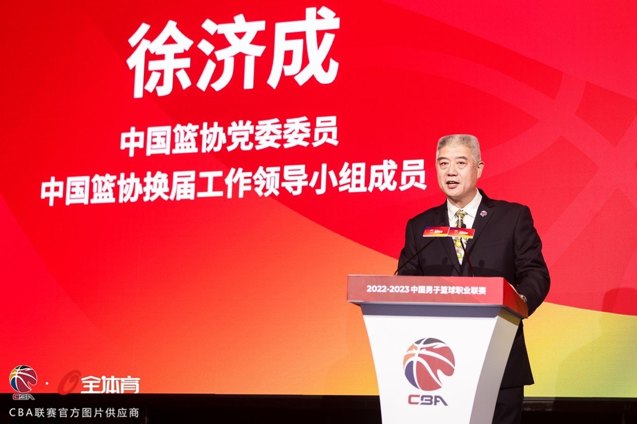 2023cba什么时候总决赛（当燃由我 2022-2023赛季CBA联赛全新出发）