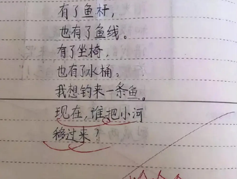 “锄禾日当午，妈妈真辛苦”，小学生自创打油诗，家长气得直跺脚