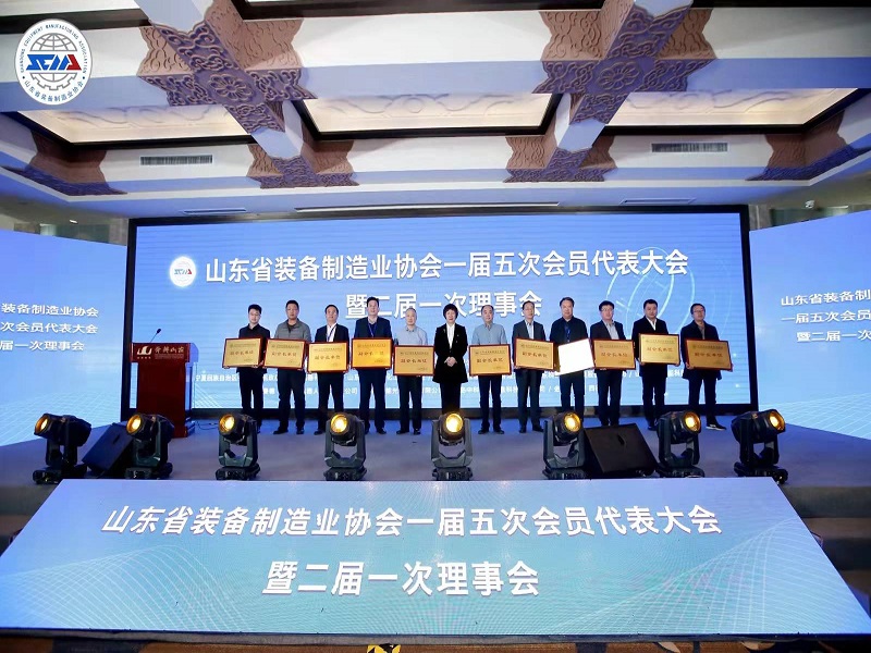 新征程·新使命·而今迈步从头越