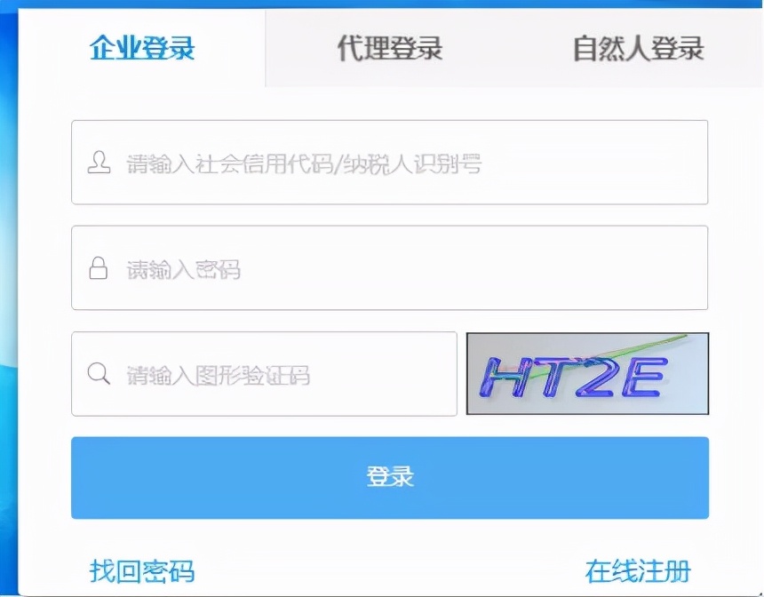 车购税网上申报功能再升级！（自办纳税人请看这里~）
