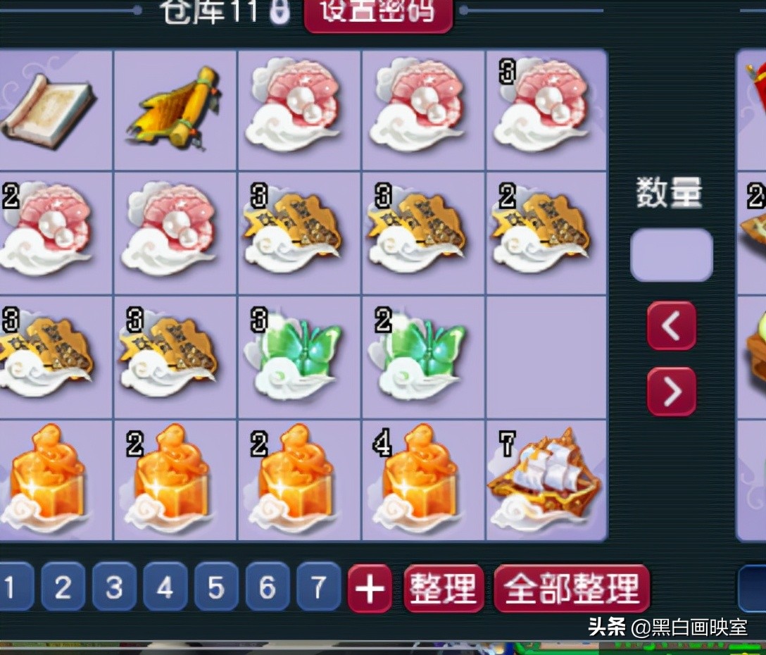 梦幻西游：普陀鉴定出无级别专用剑，飞升任务要高级防御