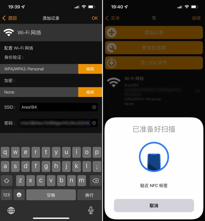 连接wifi的方法（电脑连接wifi的方法）-第7张图片-昕阳网