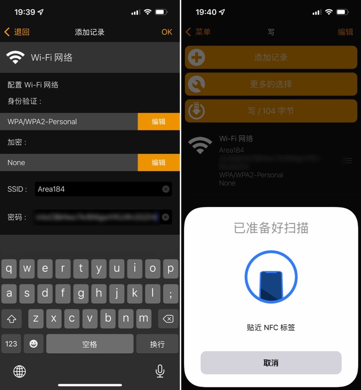 怎么設置無線路由器密碼（最全的 Wi-Fi 密碼設置指南 + 快速連接方法！讓你不再擔心被蹭網）
