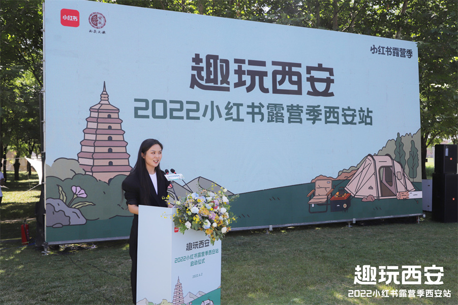 ��С����¶Ӫ������վ���������޺�¶Ӫ��Ϊ¶Ӫ�³���