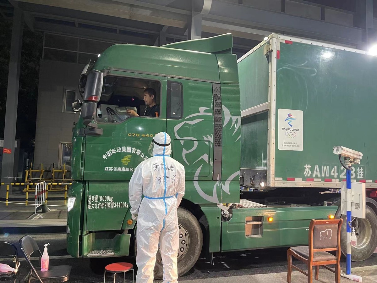 南京证券多举措支援疫情防控彰显国企责任担当