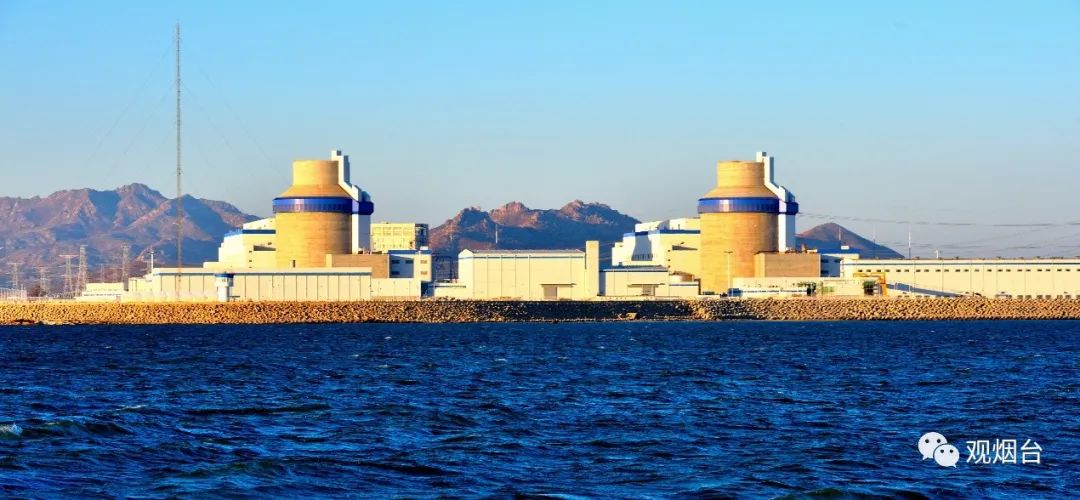 国家电投核能总部正式从北京迁至烟台