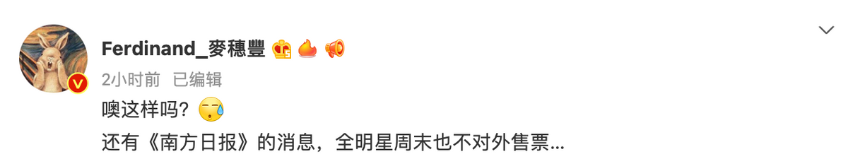 为什么今年cba没有出售门票(不对外售票，CBA争议举动！顺德赛区官宣不卖票，全明星赛没观众)