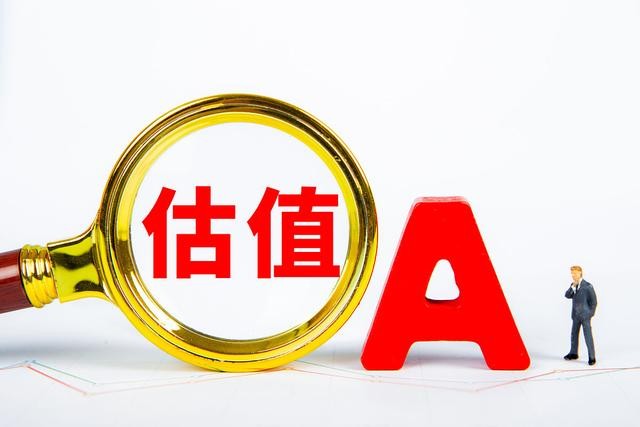 估值体系市净率pb的用法