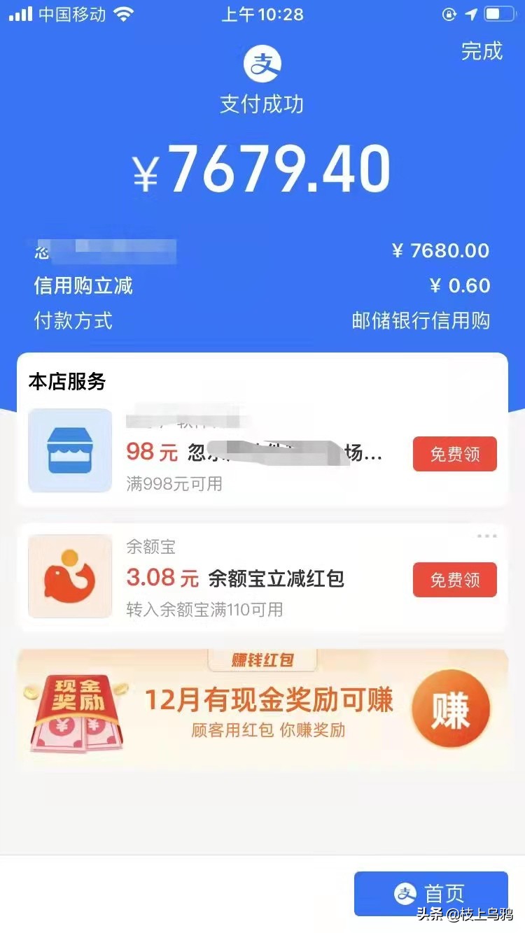 邮政无抵押贷款,邮政无抵押贷款需要什么