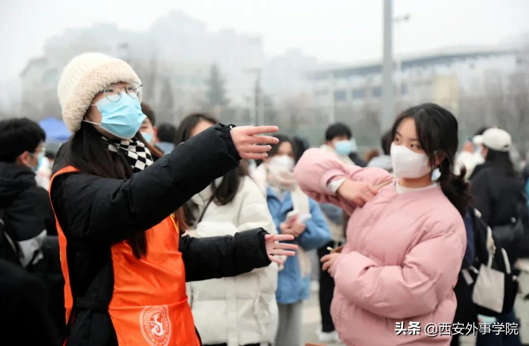 回家过年！今日，西安外事学院首批大学生离校返乡！