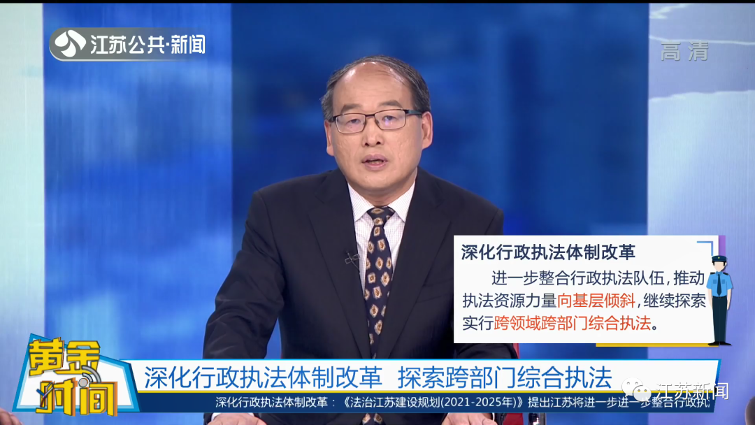 2022年底前，江苏将全面实现诉讼服务“就近能办、同城通办、异地可办”