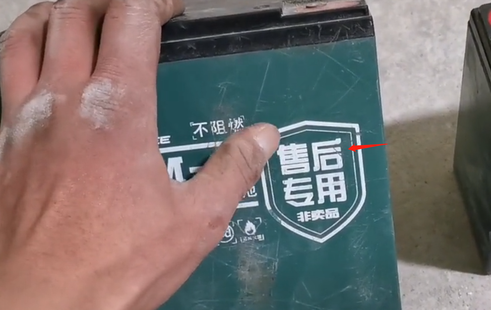 给电动车换电池要注意，电池带有3种标示不要选，已经有人上过当