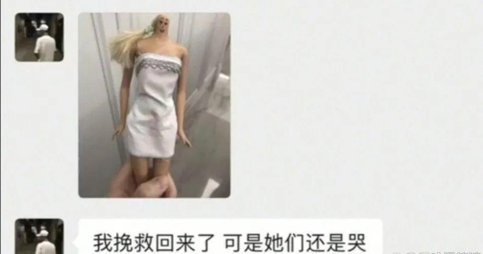 舍不得删的搞笑聊天记录截图，原谅我笑出了声