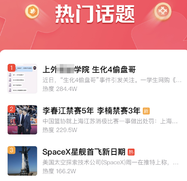 怎样把(ba)微信地区关掉（怎样把微信地区关(guan)掉ios）-第(di)19张图片-大连信息网
