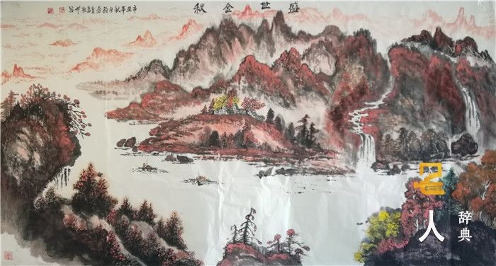 庆祝建党101周年——特别推荐艺术家白桂芹