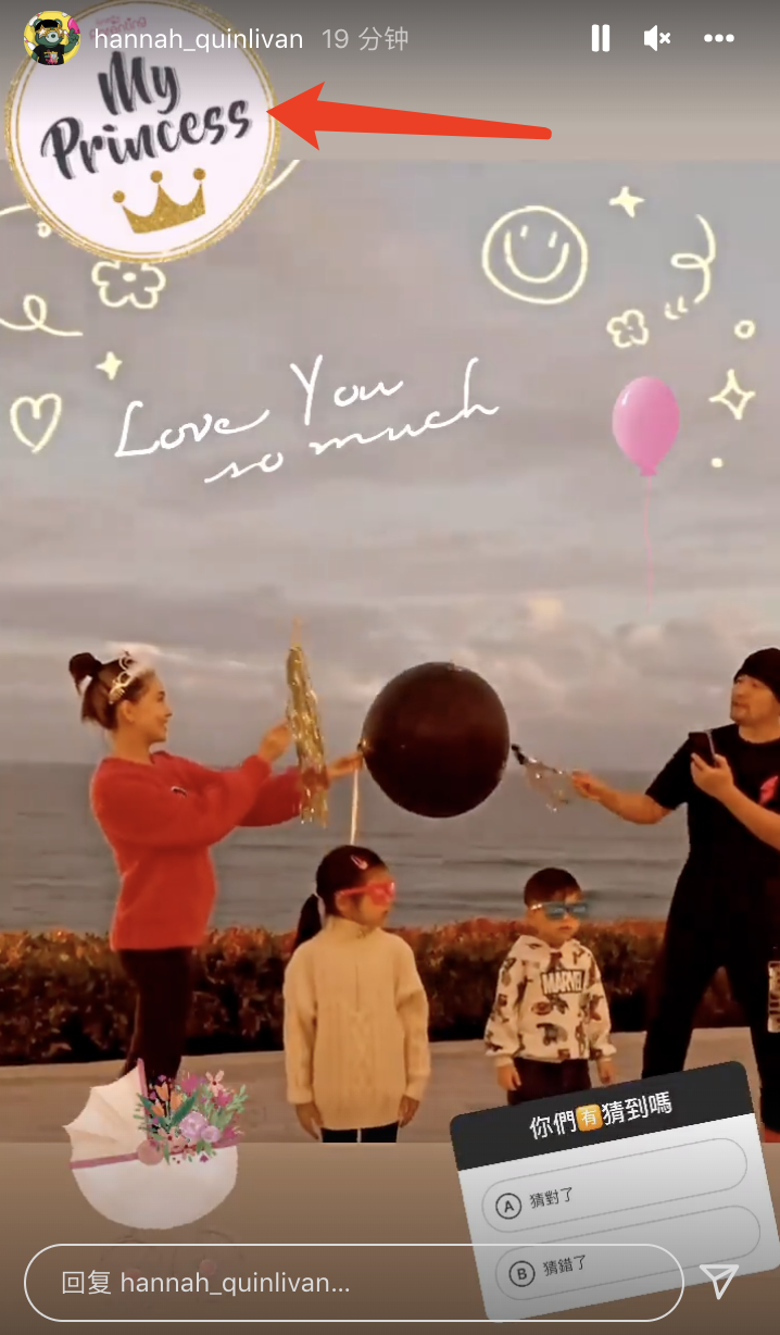昆凌官宣三胎是女儿，与周杰伦开心戳气球，一双儿女站跟前很乖巧
