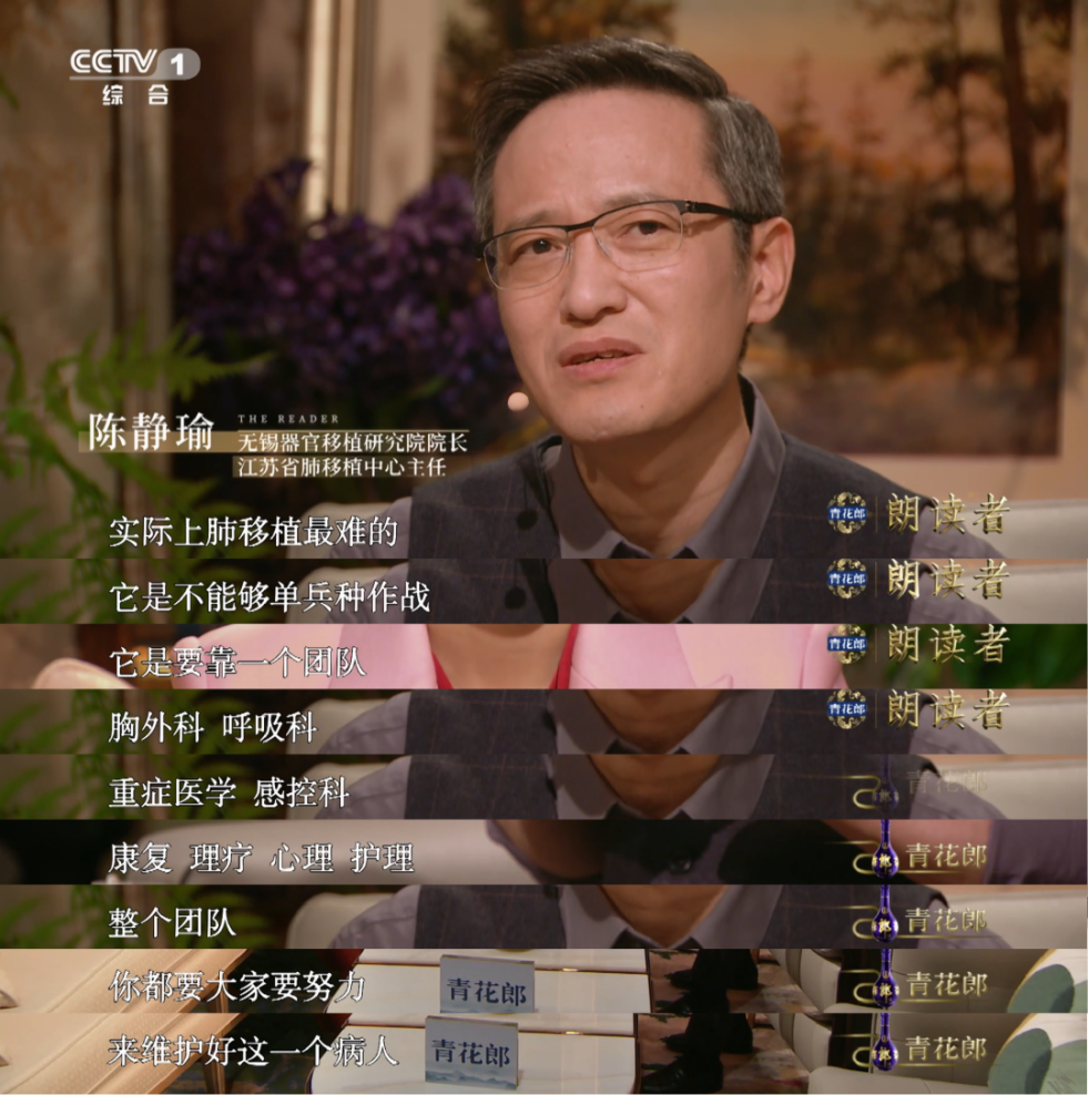 坐拥百万粉丝！江苏专家年手术量居亚洲第1，还提议将器官移植纳入医保