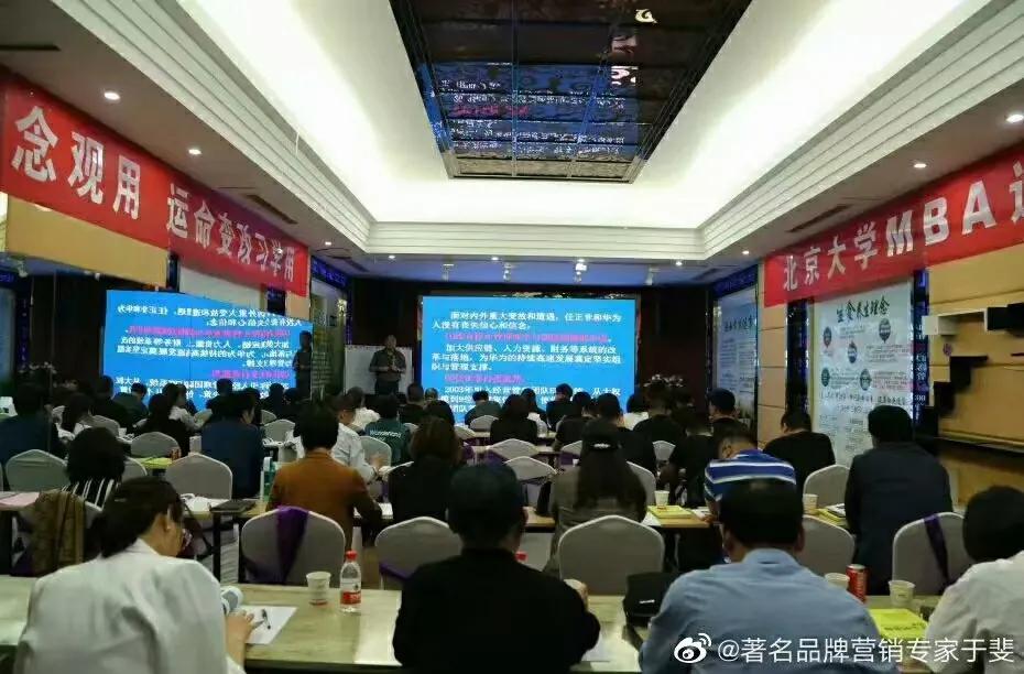 于斐老师谈：如何提升医院高绩效管理和文化自信？（一）
