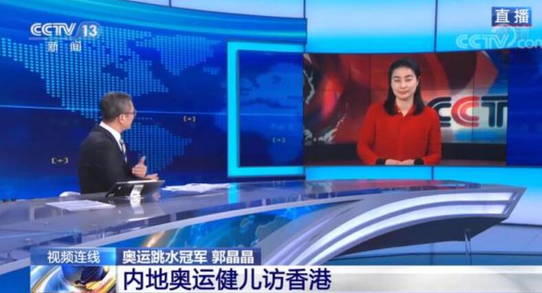 郭晶晶上央视夸全红婵：真是无懈可击！白岩松：遗憾她没去香港