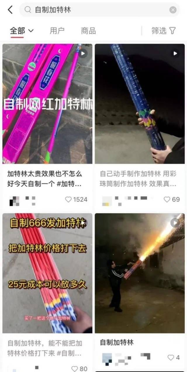 加特林是什么梗-第7张图片-易算准