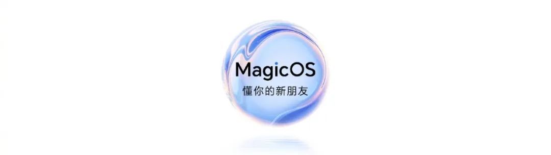 荣耀正式发布MagicOS 7.0全场景操作系统