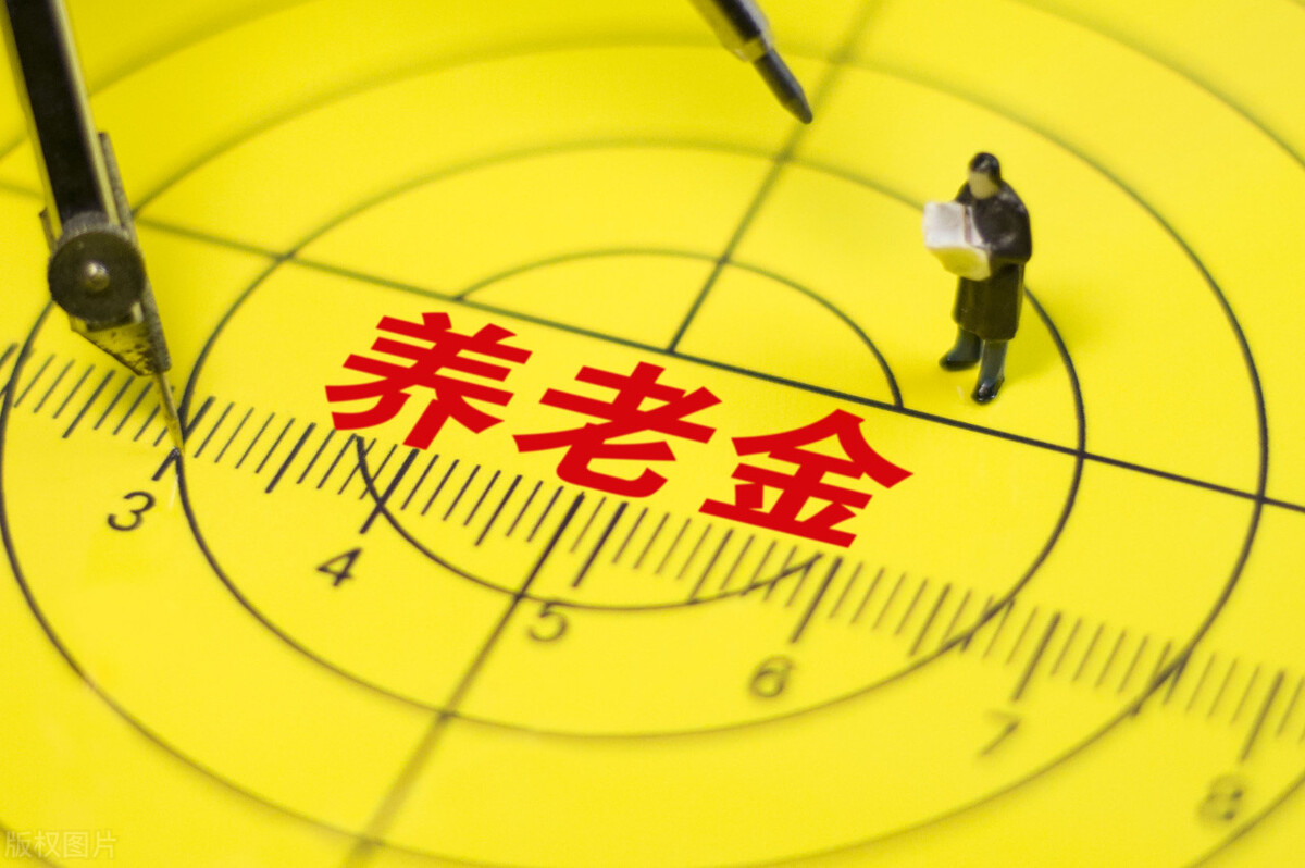 2022年养老金上调4%，2类人涨幅可能达到5%以上