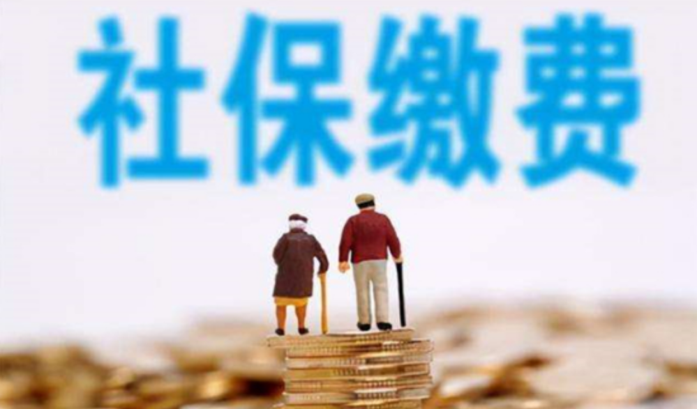 补缴取消了？2022年社保迎来“新政策”，断缴有新处理办法