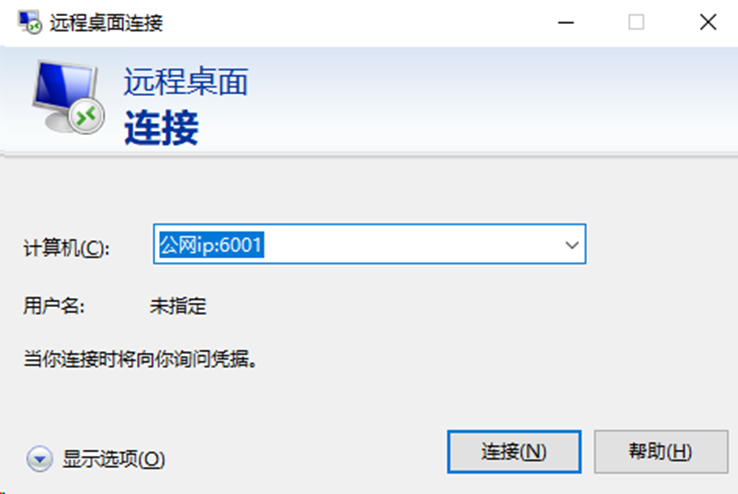 內網穿透工具我只選frp