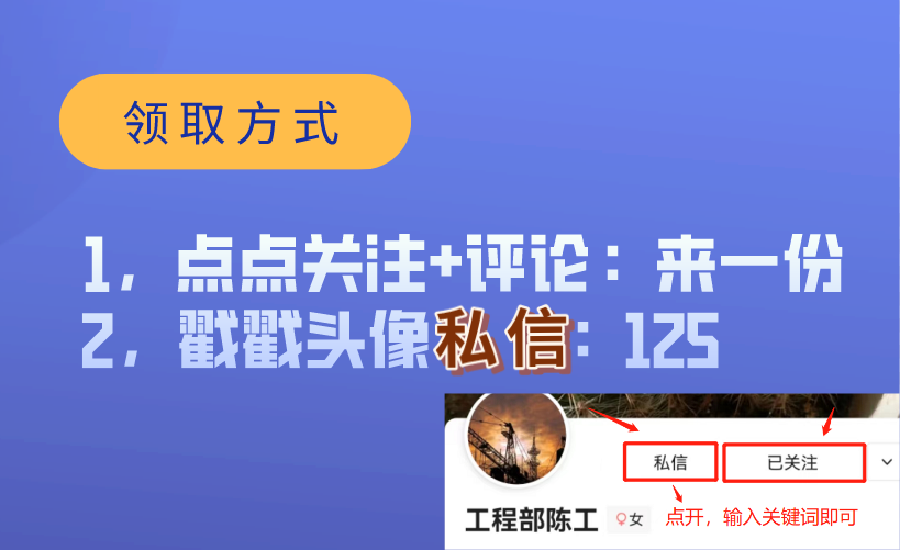 不会画图？快看建筑制图与CAD应用教程，手把手教你学会画图详细