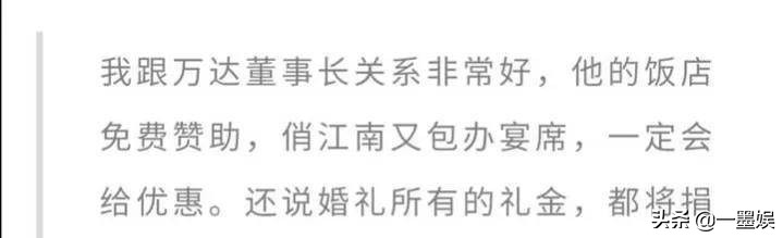 王思聪和汪小菲的那些事儿，是真富二代对假富二代的碾压