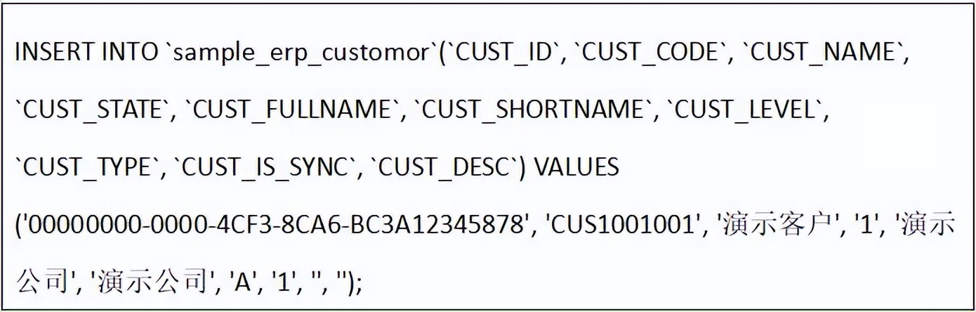 ESB+MDM预置样例演示流程