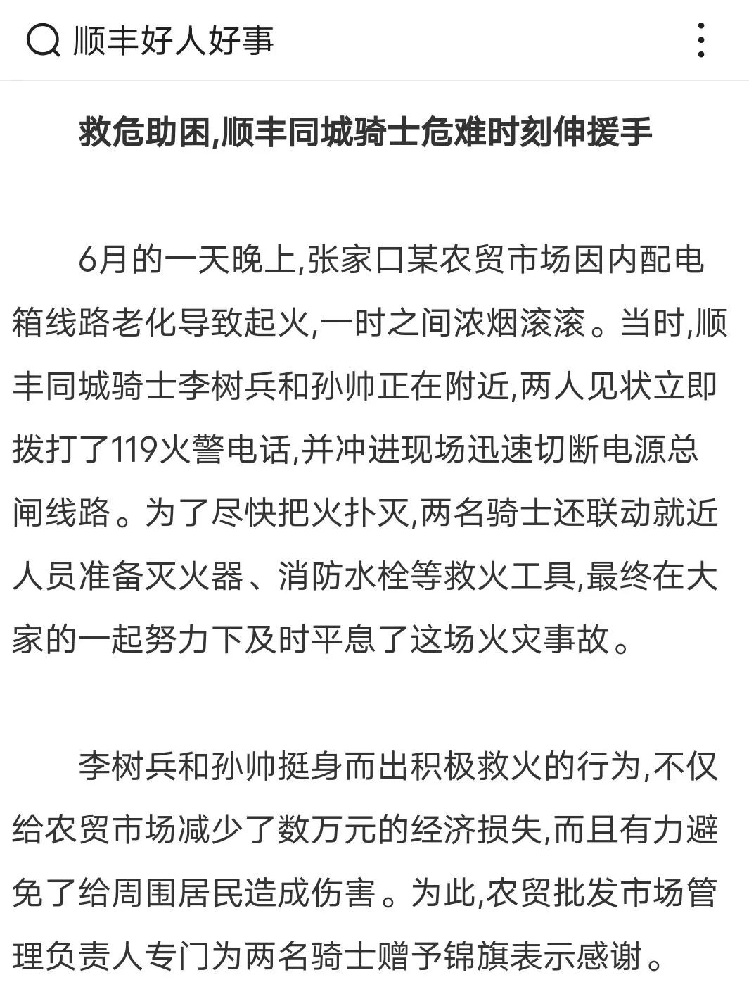 常熟iphone13今日价格「常熟iPhone体验店」
