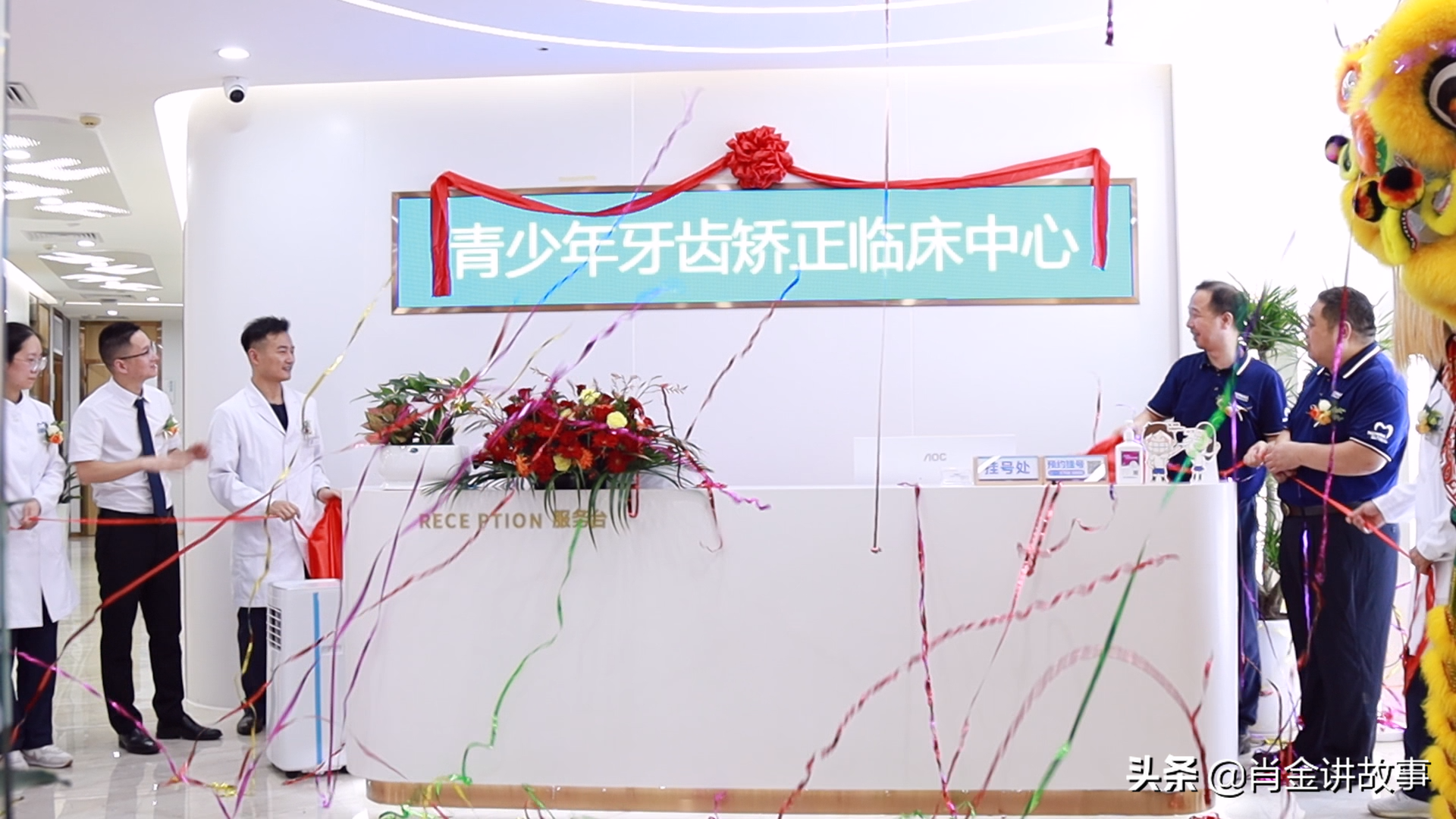 暨大穗华黄埔院区“青少年牙齿矫正临床中心”升级开业