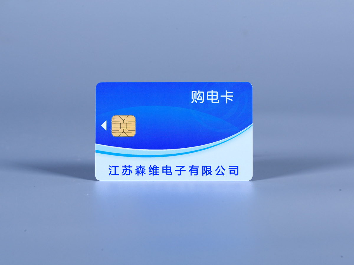 单相费控NB模块电表-家用/出租高精度电能表