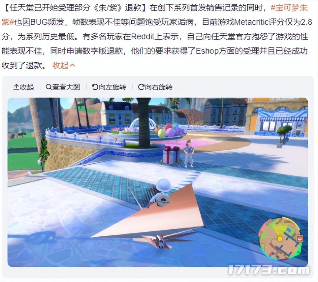 宝可梦剑盾，宝可梦剑盾动漫全集免费观看