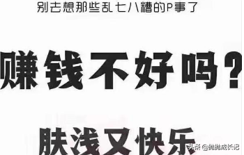 游戏挂机赚钱一小时20(手机游戏自动挂机，日赚15-100，你信吗？)