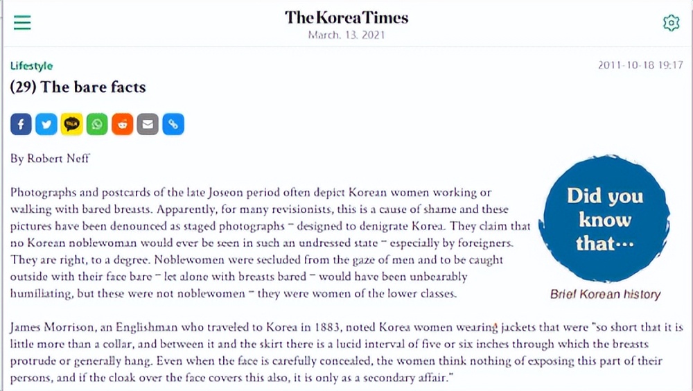 韩国美女露生殖器图片(韩国真的存在过“露乳装”这种传统服装吗？为什么韩国人要否认？)