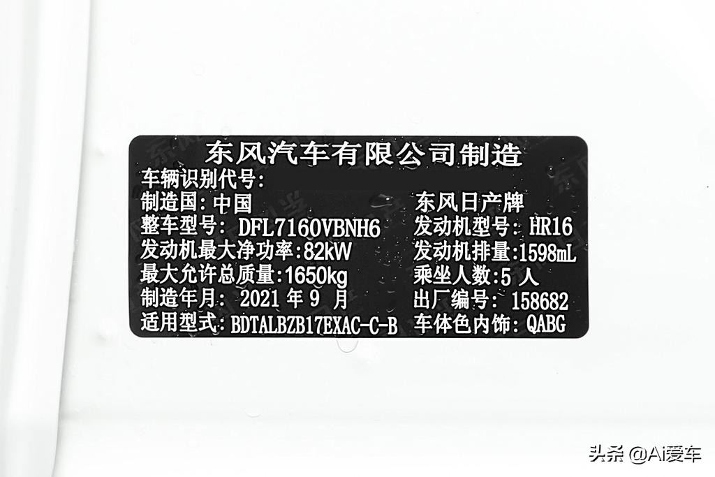 长期家轿销冠，便宜又省油的经典三厢车，日系品质，实拍日产轩逸