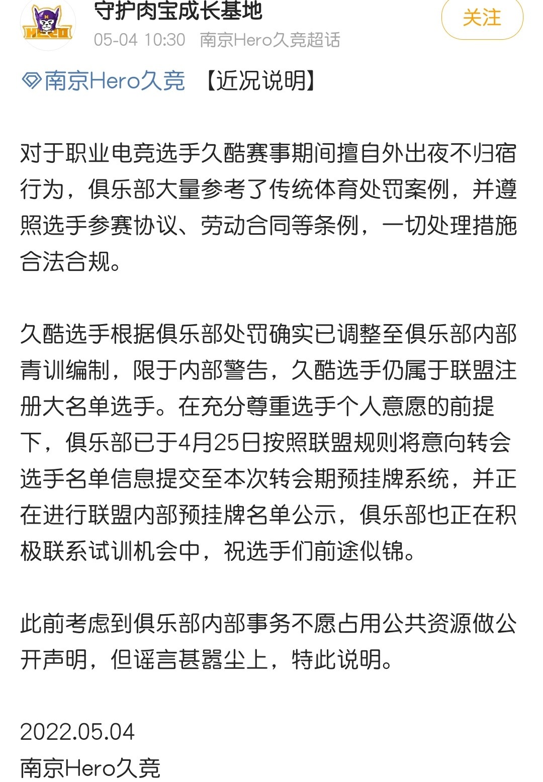 hero是什么意思 hero翻译-经验帮