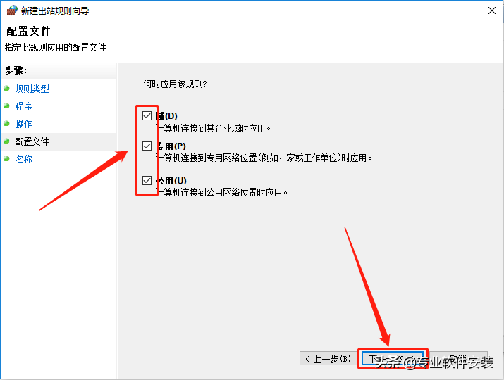 Lumion 11.0软件安装包下载及安装教程
