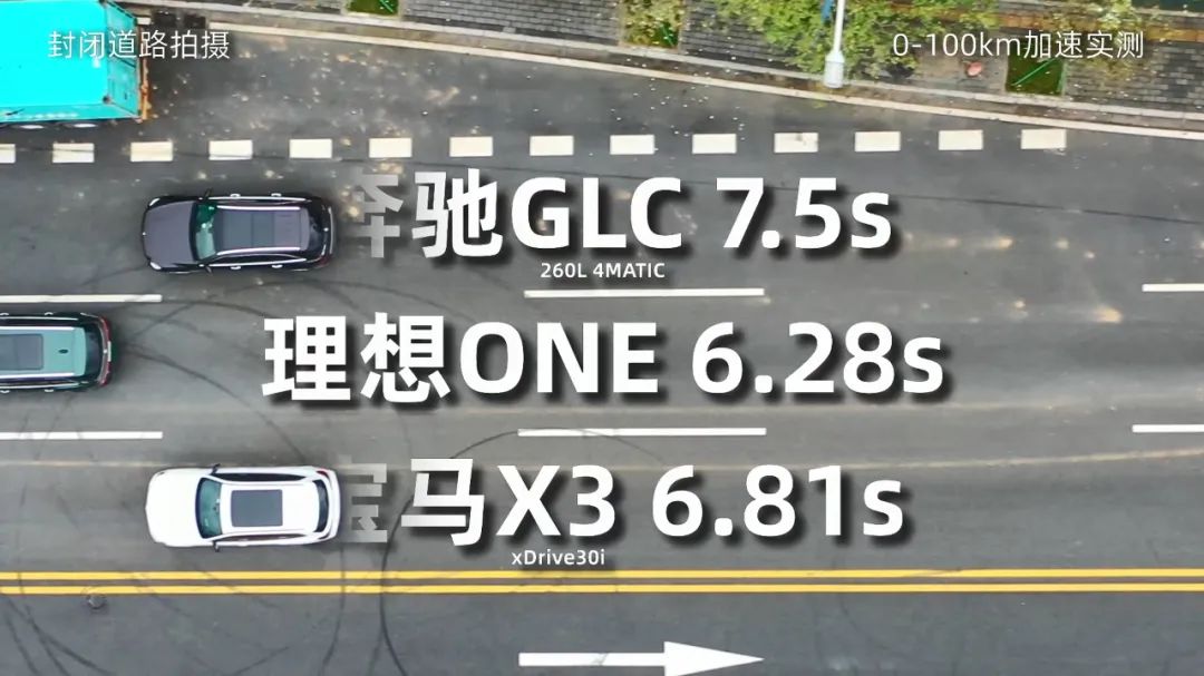 與BBA正面剛？30萬(wàn)為什么選理想ONE，開過(guò)的都懂