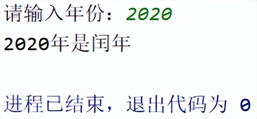 「Python条件结构」if…else实现根据年份判断是否是闰年