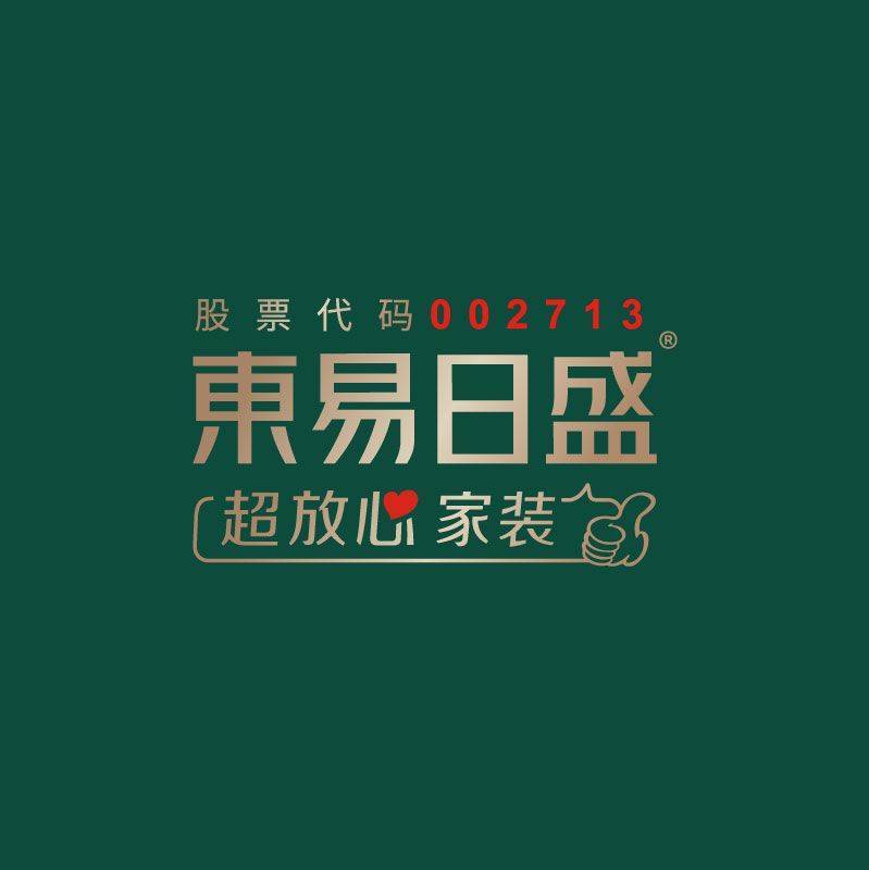 易起守沪：东易日盛集团、晨景控股、润琪公益捐赠物资抵达上海