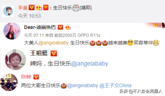 baby离婚后的首个生日,离开了黄晓明的人脉资源,越办越冷清