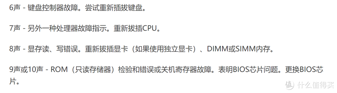 中年男人的快乐：又捡到一台T450，这次玩脱了（下和完结）