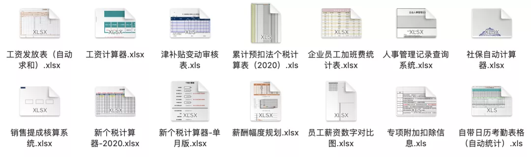 我叫个税，我变了！2月18日起，这是我最新最全的税率表