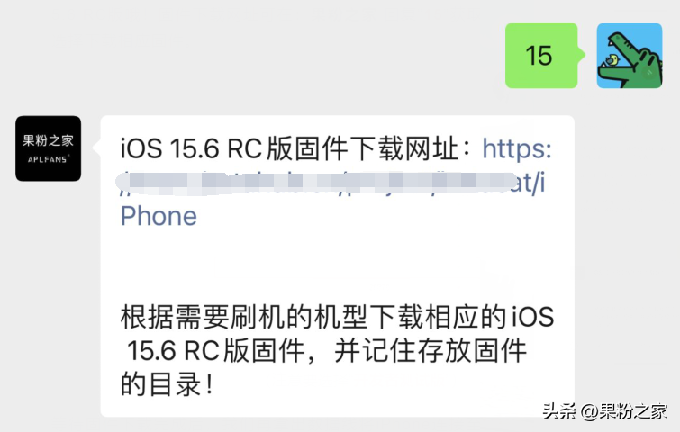 iphone可降级版本查询（ios可降级版本查询）-第3张图片-昕阳网