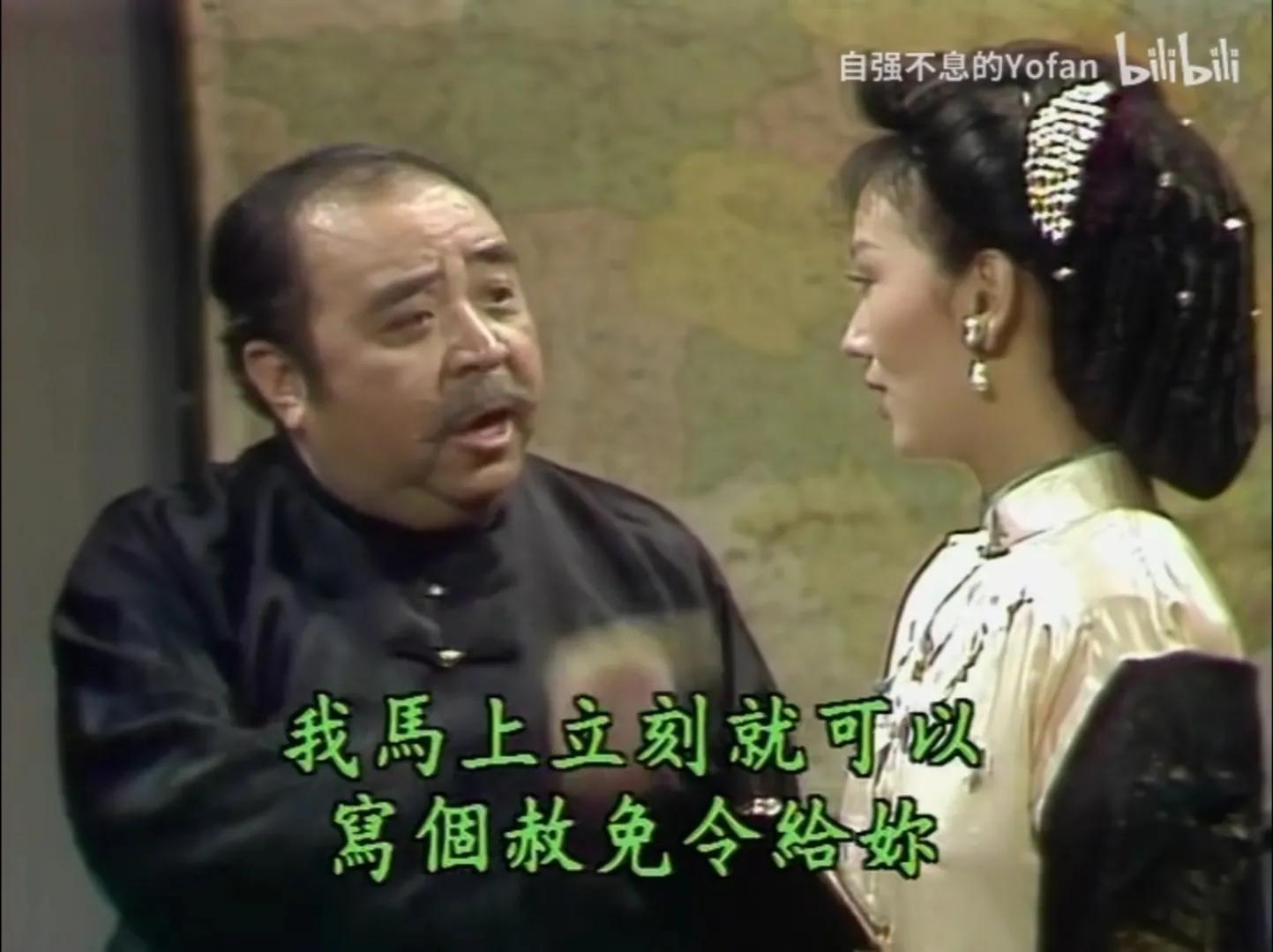 《京华烟云》原著：即使出现婚外情，荪亚依旧是个宠妻男