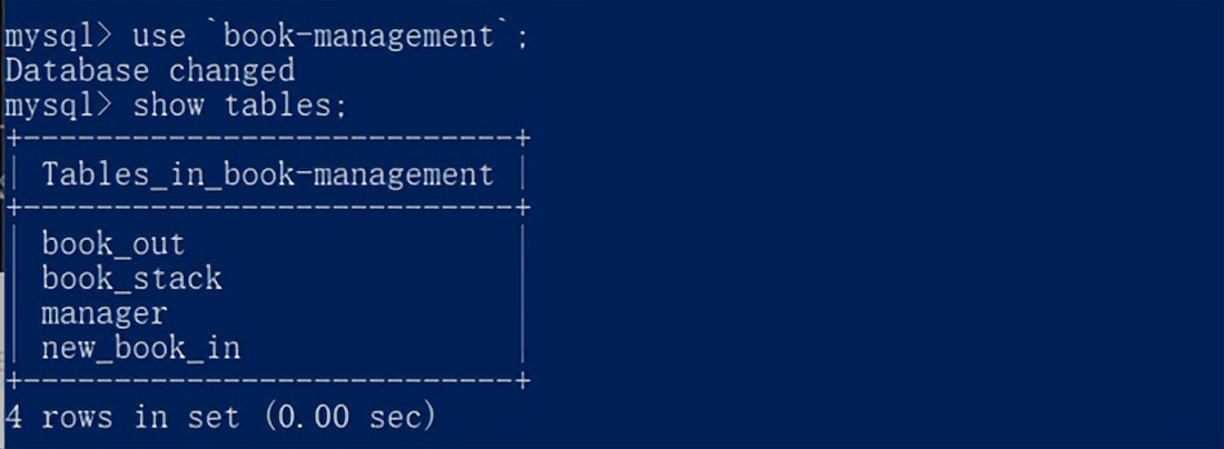 Java实现网上书店管理系统(idea+MySQL+navicat）